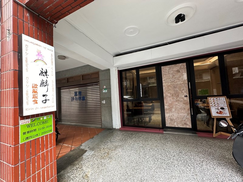 試用